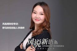 【2分钟科普下】金华市公司_哔哩哔哩-3